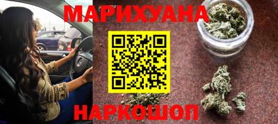 мефедрон VHQ Апшеронск