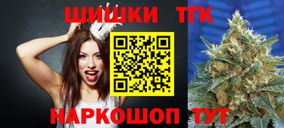 мефедрон VHQ Апшеронск