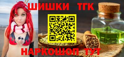 бутик Аргун