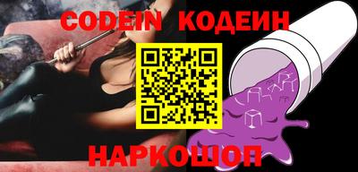 сатива Аргун
