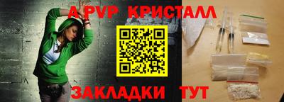 гашик Апрелевка