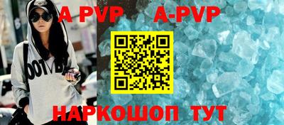 сатива Аргун
