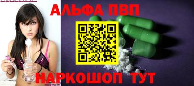сатива Аргун