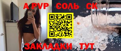 мефедрон VHQ Апшеронск