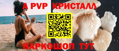 мефедрон VHQ Апшеронск