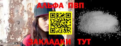 мефедрон VHQ Апшеронск