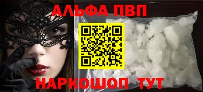 кокаин колумбия Апшеронск