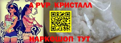 сатива Аргун