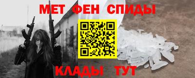 мефедрон VHQ Апшеронск
