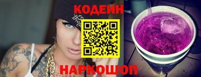 мефедрон VHQ Апшеронск