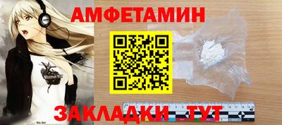 мефедрон VHQ Апшеронск