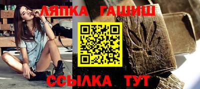 мефедрон VHQ Апшеронск