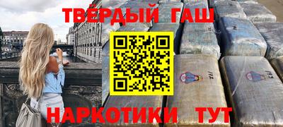 гашик Апрелевка