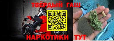 мефедрон VHQ Апшеронск
