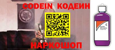 мефедрон VHQ Апшеронск