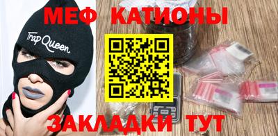 сатива Аргун
