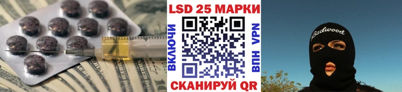 цены наркотик  omg   ЛСД экстази кислота  Балашиха 