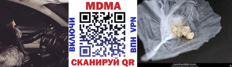 MDMA Molly  блэк спрут ссылка  Балашиха 
