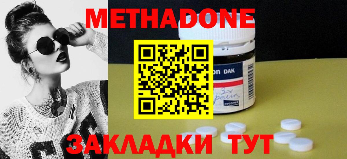 Метадон мёд  Балашиха  Метадон VHQ 