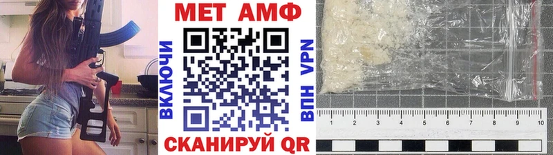 купить наркотики цена сайты даркнета Telegram МЕТАМФЕТАМИН Methamphetamine Балашиха МЕГА ссылки