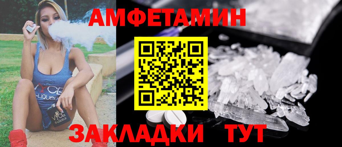 Метамфетамин  Балашиха  Метамфетамин Methamphetamine 
