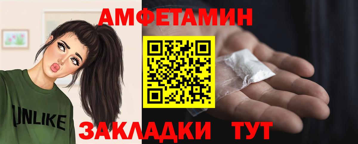 МЕТАМФЕТАМИН кристалл  Вход с VPN  Балашиха  МЕТАМФЕТАМИН кристалл 