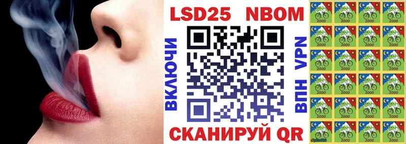 Марки NBOMe 1,5мг  кракен как зайти  Балашиха 