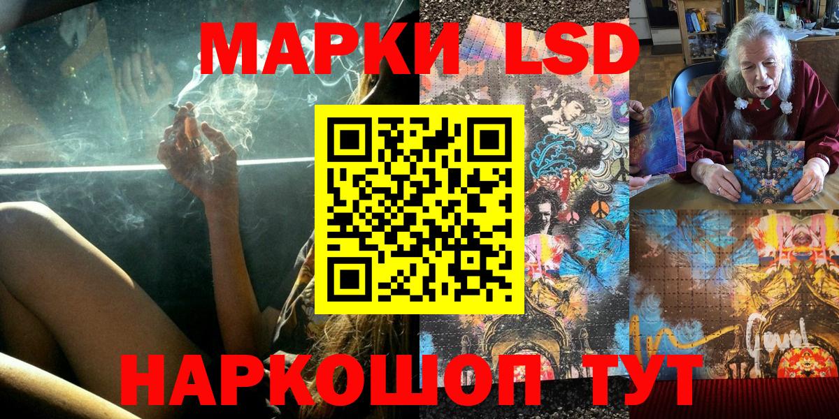 Марки N-bome 1,5мг Балашиха