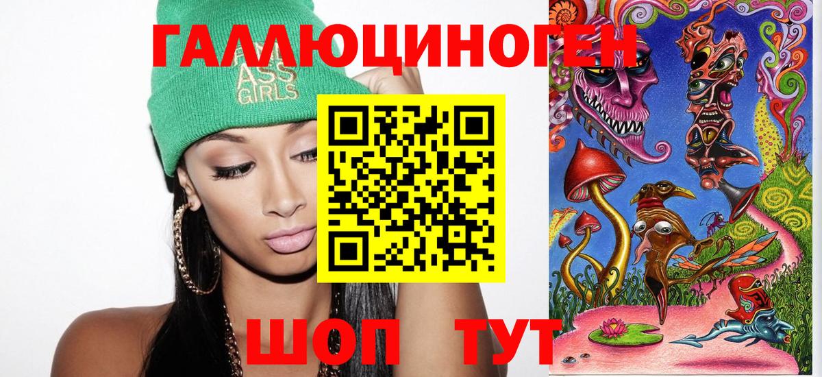 Псилоцибиновые грибы мицелий  Балашиха 