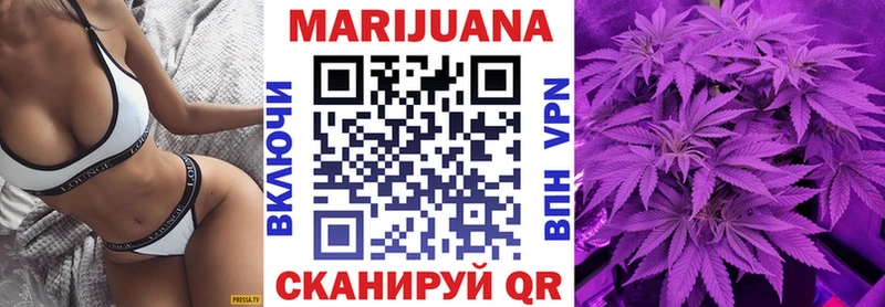 купить наркотик  Балашиха  Конопля конопля 