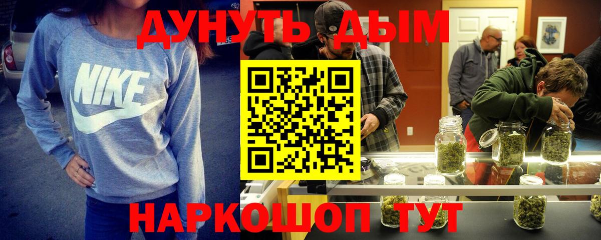 Лсд 25  Балашиха  Cocaine  Мефедрон кристаллы  Канабис  ГАШ  Кодеин 