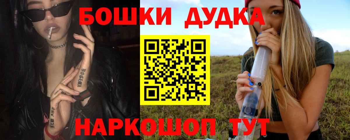 Балашиха  Бошки Шишки SATIVA & INDICA  Каннабис сатива  Вход с VPN  Марихуана марихуана 